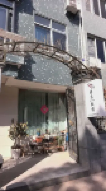 Zuo Wang · A Retreat for Wellness & Culture