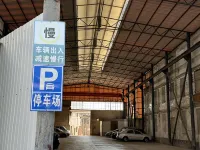 辛迪民宿 Hotels in Tonghai