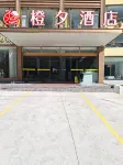 Chengxi Hotel - 2-Star