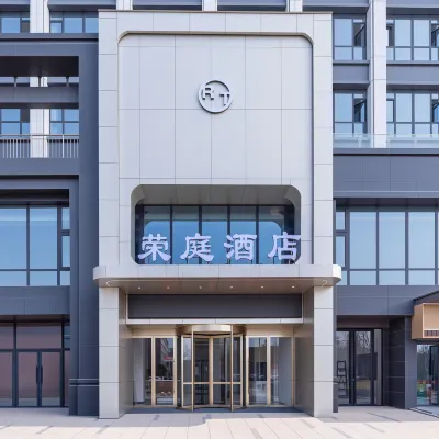 榮庭飯店（鄭州金岱智慧產業園店） 姚庄附近的飯店