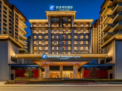 Holiday Inn Express Luding by IHG