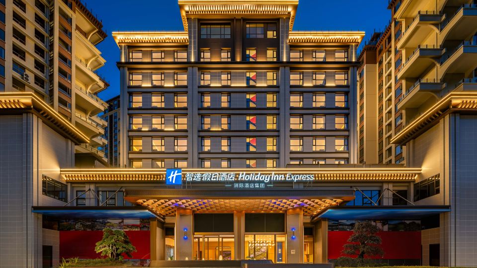 Holiday Inn Express Luding by IHG