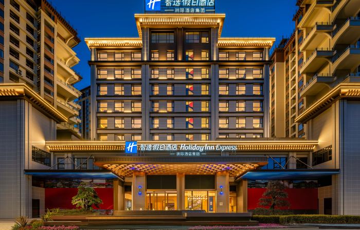 Holiday Inn Express Luding by IHG
