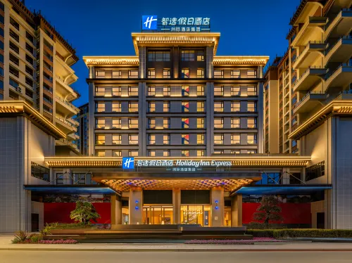Holiday Inn Express Luding by IHG