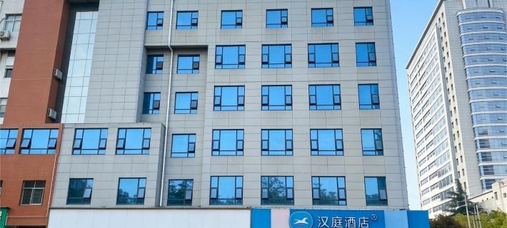 HanTing Hotel (Hanzhong Chenggu County Zhangqian Road) Hoteles en Condado de Chenggu