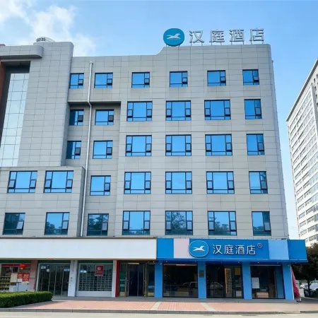 HanTing 호텔 (한중 청구현 장첸로) 청구 호텔