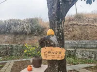 Lushan Guanhai Tingtao Homestay