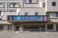 Hanting Hotel Yangzhou Wanda Plaza Xingcheng East Road