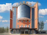 Shuiyunju Hotel (Yining Railway Station) Các khách sạn ở Y Ninh