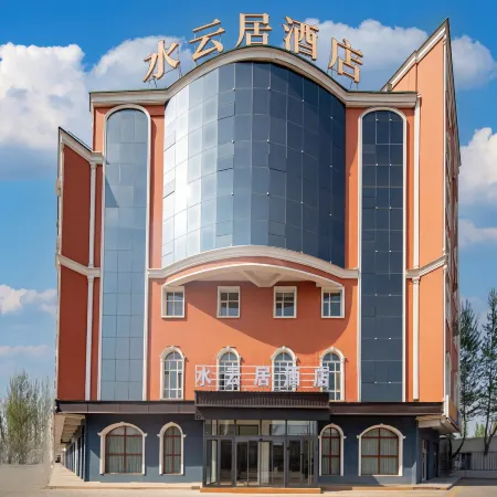 水雲居酒店