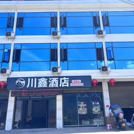 Mahuchuanxin Hotel