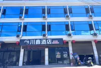 Mahuchuanxin Hotel - Wifi