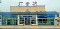 Guangping Yunfeng Hotel