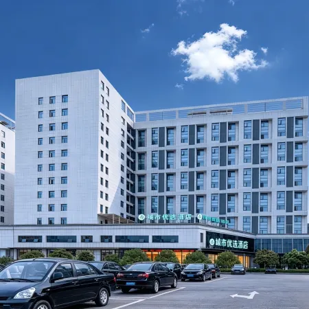 City Comfort Inn at Enshi Railway Station & Airport Branch