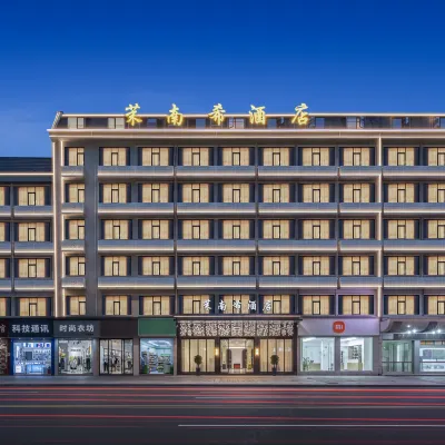 Monaixi Hotel (Yiwu Xiuhu Metro Station Branch) Hotels near Yiwu Xiuhu Park