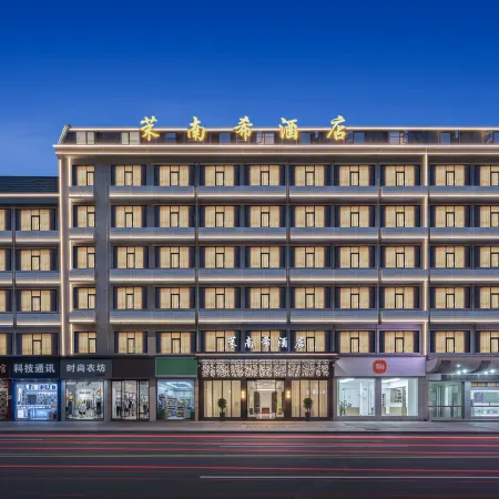 Monaixi Hotel (Yiwu Xiuhu Metro Station Branch)
