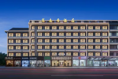 Monaixi Hotel (Yiwu Xiuhu Metro Station Branch) Центр города и Xiuhuguangchang: отели