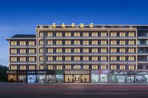 Monaixi Hotel (Yiwu Xiuhu Metro Station Branch) - 신규