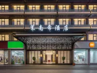 Monaixi Hotel (Yiwu Xiuhu Metro Station Branch) Центр города и Xiuhuguangchang: отели