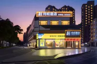 Junhe Hotel (Longhua Metro Station, Shenzhen) - New