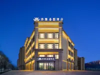 Haoya Qinge Hotel(Xinyuan Kaiyuan Food Court) โรงแรมในซินหยวน