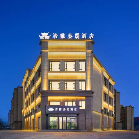 Haoya Qinge Hotel(Xinyuan Kaiyuan Food Court)