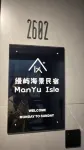 Man Yu Isle Scenic Apartment (Pingtan Longwangtou Beach)