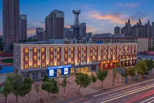 Homeinn · neo (Cangzhou Yong'an North Avenue Central Hospital) - 2-Star