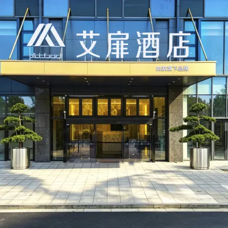 Homeinn Aifei Hotel (Shaoxing Yellow Wine Town Branch)