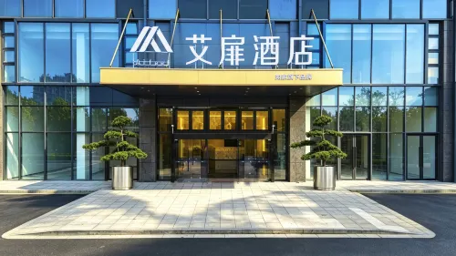 Homeinn Aifei Hotel (Shaoxing Yellow Wine Town Branch)