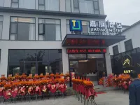 沭陽嘉庭飯店（賢官鎮店）