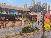 Qiting Liyuan Homestay - صديق للحيوانات الاليفة