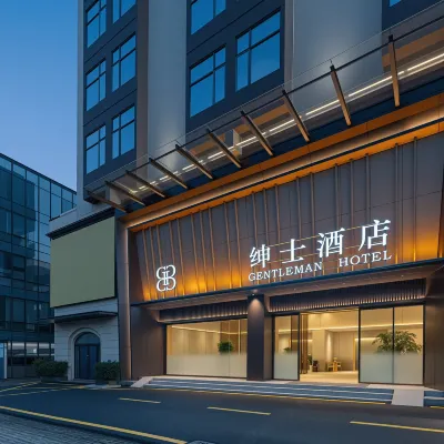 Gentleman Hotel Отели рядом с достопримечательностью «Штаб-квартира компании Huawei»