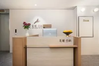花城·歸嶼精品民宿（昆明南站聯大街地鐵站店） - 宠物友好