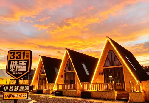 Yimue Courtyard (Erguna Wetland Scenic Area Store) - balkon