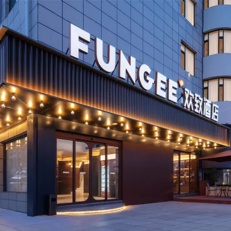 FUNGEE Hotel (Weihai Municipal Government, WEGO Mall, Weihai)