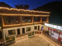 Yichuan Bieyuan Homestay (Baoshan Baihualing)