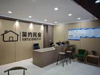 Simple Guesthouse - Pet friendly