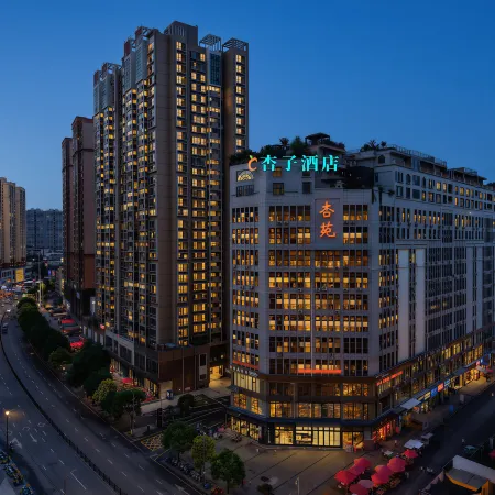 Xingzi Hotel (Chuangmei Century City Branch, Bijie)