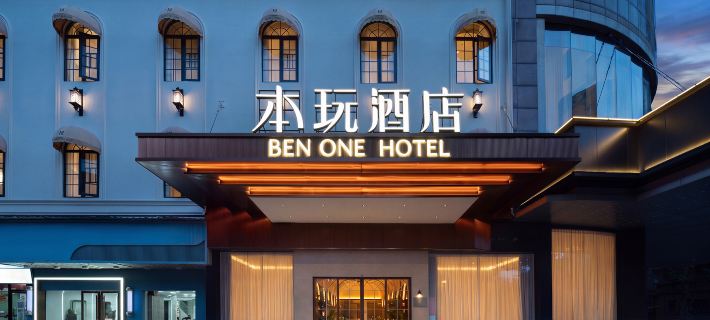 Changsha Ben One Hotel (Wu Yi Square International Finance Center) Hotels in Changsha