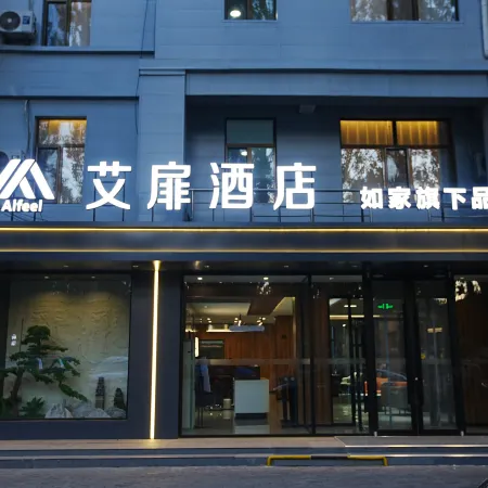 Homeinn Aifeel Hotel (Ordos Uxin Banner Fuhai Shopping Center)