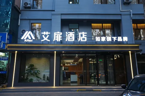 Homeinn Aifeel Hotel (Ordos Uxin Banner Fuhai Shopping Center) - 무료 와이파이