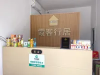 Xiake Xingju - 2-Star