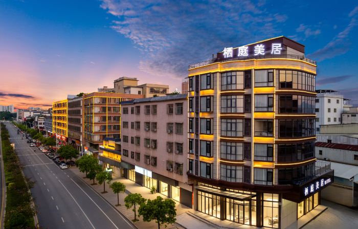 Qiting Mercure Hotel (Jieyang Ancient City Jinxian Gate)