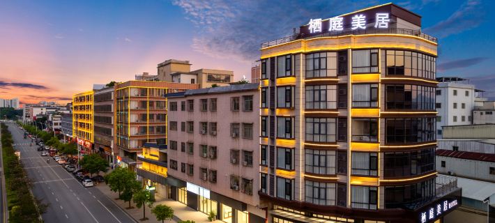 Qiting Mercure Hotel (Jieyang Ancient City Jinxian Gate) Hotels in Jieyang