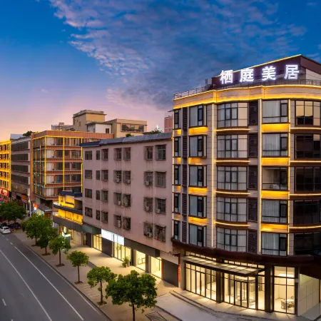 Qiting Mercure Hotel (Jieyang Ancient City Jinxian Gate)