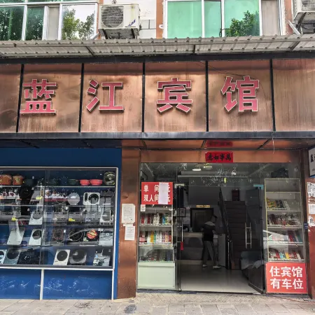 Lanjing Hotel