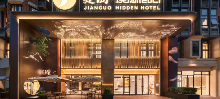 Jianguo Puyin Hotel (Beijing Changping North Seventh Store) Hotels in Peking