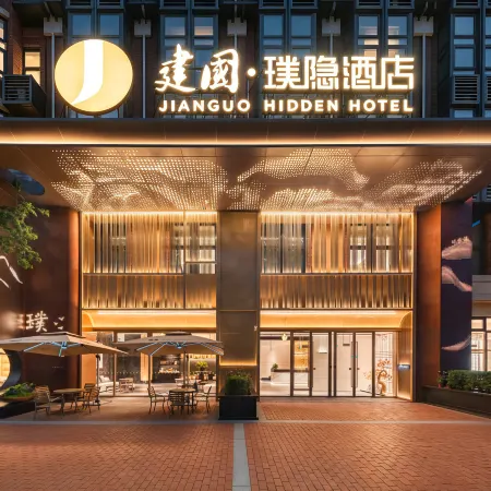 Jianguo Puyin Hotel (Beijing Changping North Seventh Store)
