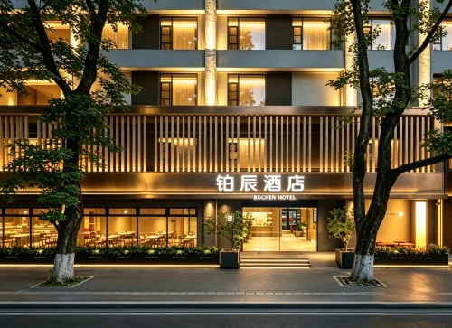Bochen Design Hotel (Jingdezhen Taoxichuan Cultural Block) - โรงแรมราคาถูก